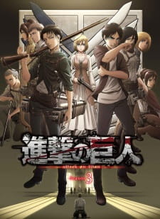 Attack On Titan cover