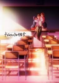Domestic gf cover